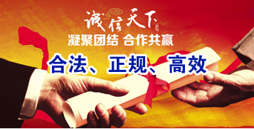 和林格尔要债公司
